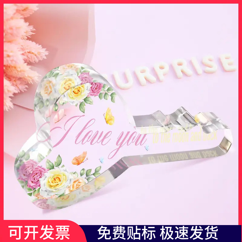 跨境新品透明亚克力时尚钥匙摆件 - 完美的情人节送给老婆的礼物