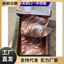 50斤进口冷冻新鲜牛软肋腩 牛排腩 牛坑腩 生鲜牛腩牛肉商用85%瘦