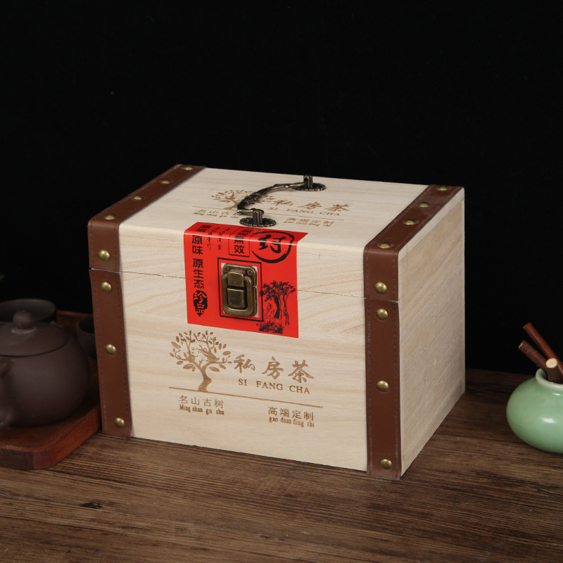 茶叶盒茶叶包装礼盒普洱茶散茶木盒木质箱私房茶盒高端实木
