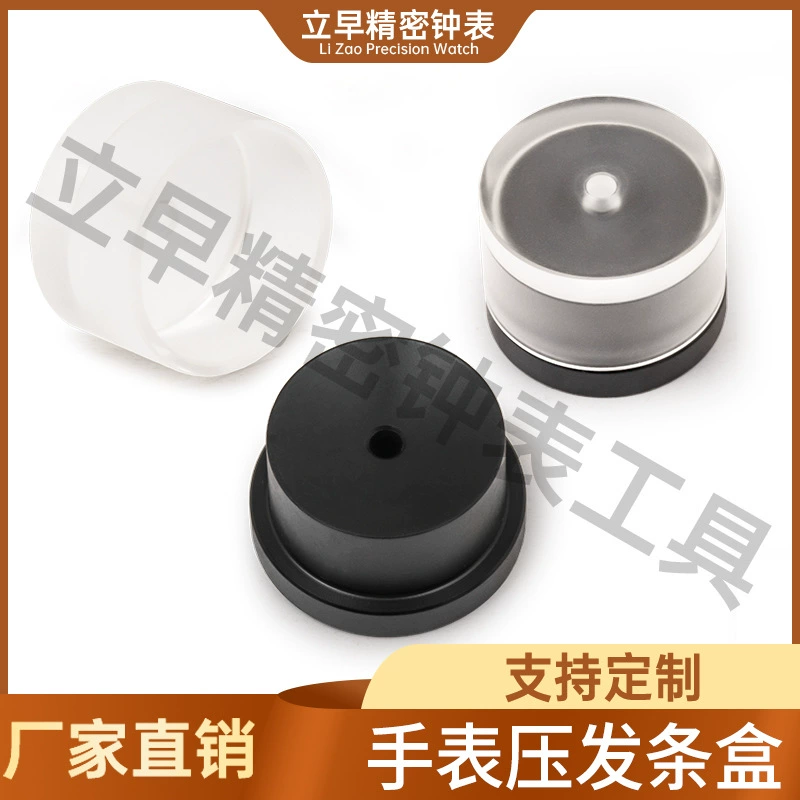 Инструмент для ремонта часов Ремонт прессования ствол шкатулки прессования волос инструмент инструмент для ремонта часовых инструментов