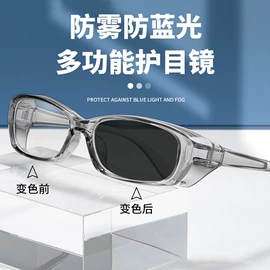 老花镜;太阳镜;护目镜