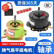 YYHS-30/40ԡ�Ե�픓Q��늙C���L�Ś����p�L���S��ƽ��늙C���D