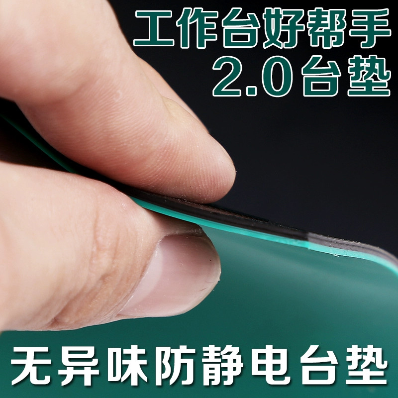 Антистатическая настольная прокладка зеленая резина термостойкая рабочая настольная прокладка лабораторная скатерть нескользящая резиновая прокладка ремонт настольная прокладка