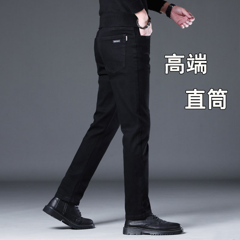 Autumn and Winter Thick Breathable Pure Black Jeans for Men, Korean Style Straight-Leg Men's Pants, Men's Thickened Fleece Pants Autumn and Winter Thick Breathable Pure Black Jeans for Men, Korean Style Straight-Leg Men's Pants, Men's Thickened Fleece Pants