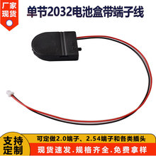 1.0/1.25���Ӿ�CR2032�~��U��늳غ�3V늳غЎ������_�P���w�ɶ�