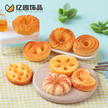 ����ʳ��決��|ˮ�Y �ֹ�diy�l��b�Ʒ��������N΢�sС�[��