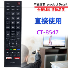 �����ڶ�֥���ӻ�ң���� CT-8547 CT-95007 CT-95002 55 49L5865