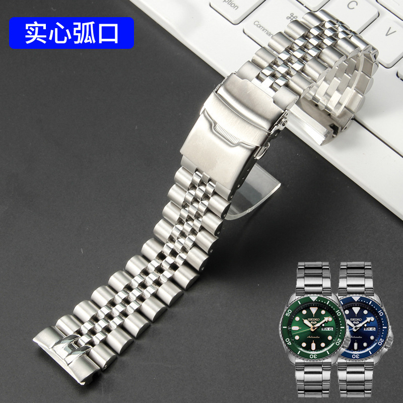 Solid arc stainless steel bracelet instead of Seiko can No.5 water ghost SRPD63 SKX 007 009 men's watch belt 22 Solid arc stainless steel bracelet instead of Seiko can No.5 water ghost SRPD63 SKX 007 009 men's watch belt 22
