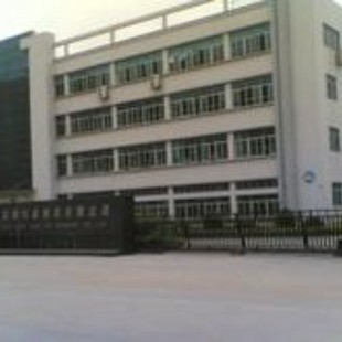 Dongguan Tangxia state-owned 7200 square land factory for sale, Dongguan factory for sale