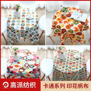 Spot cartoon thick printed polyester cotton canvas fabric toy sofa apron tent pet pad handbag fabric