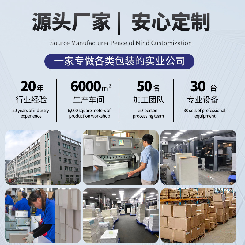 白卡纸彩盒小批量定制茶叶化妆品包装盒礼品盒定做瓦楞飞机盒批发|undefined