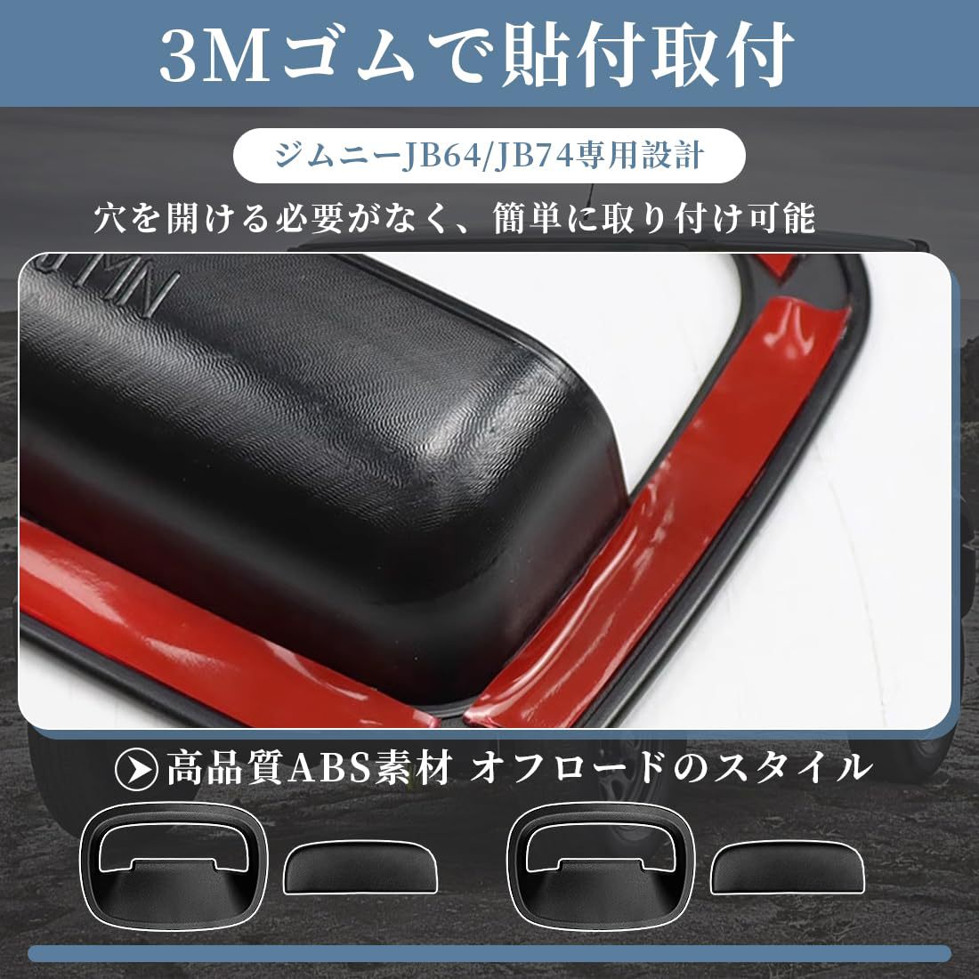 Suitable for 3-Door and 5-Door Jimny Jimny Jb64 Jb74 Black Warrior Modified Handle Cover Headlight Cover Taillight Cover