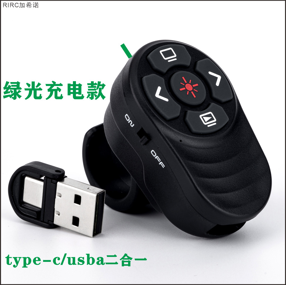 녹색광 리튬 배터리 충전 [더블 헤드 수신]