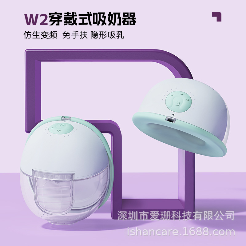 New Model of Heated Hands-Free Single or Double Electric Breast Pump, Silent Fully Automatic Wearable Breast Pump