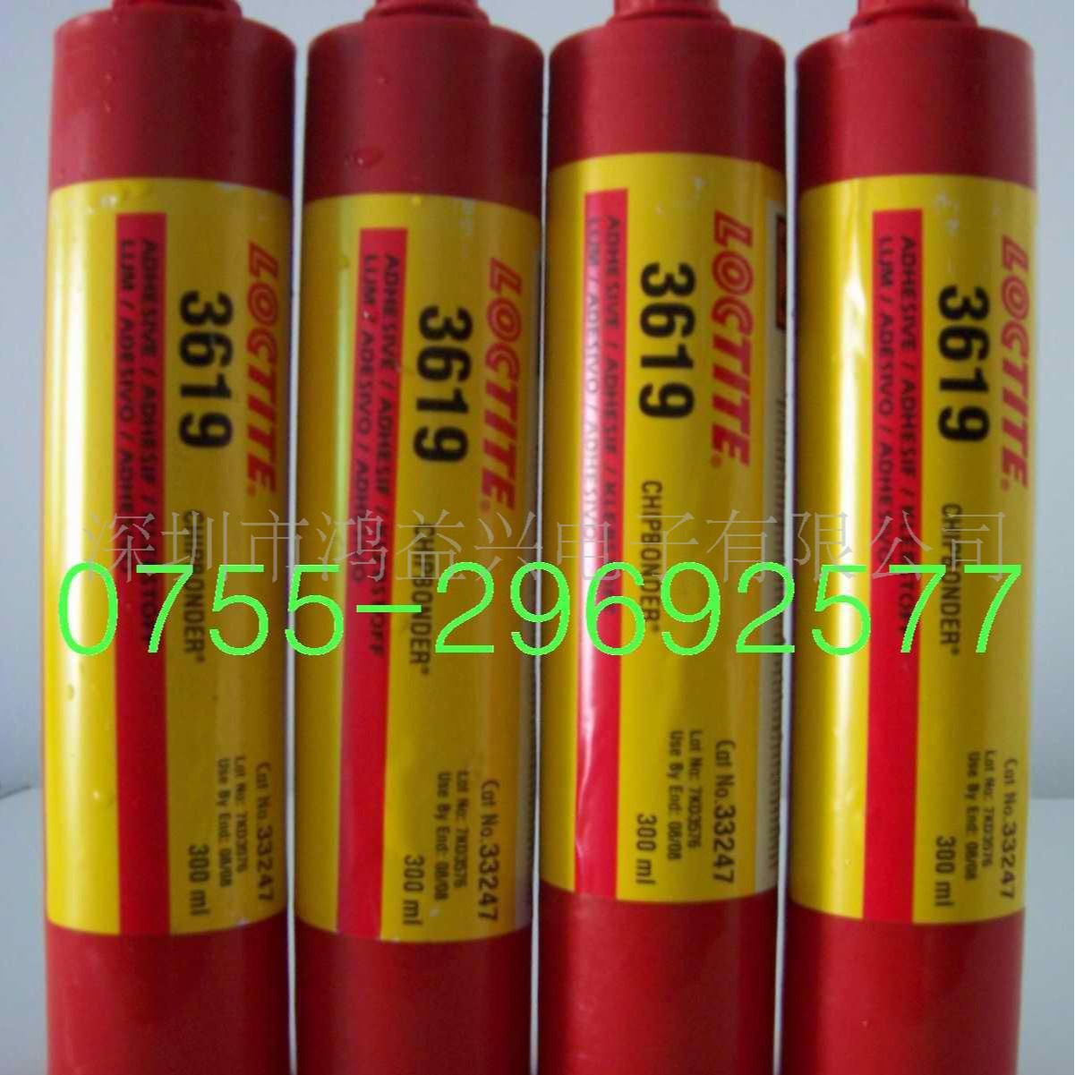 loctite3611,loctite3609,loctite3616,loctite3619,loctite3621