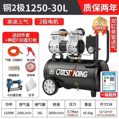 compressor oil-free silent 220V | Hava kompressorları - copper-1250-30l-black-diamond-f30-nail-gun