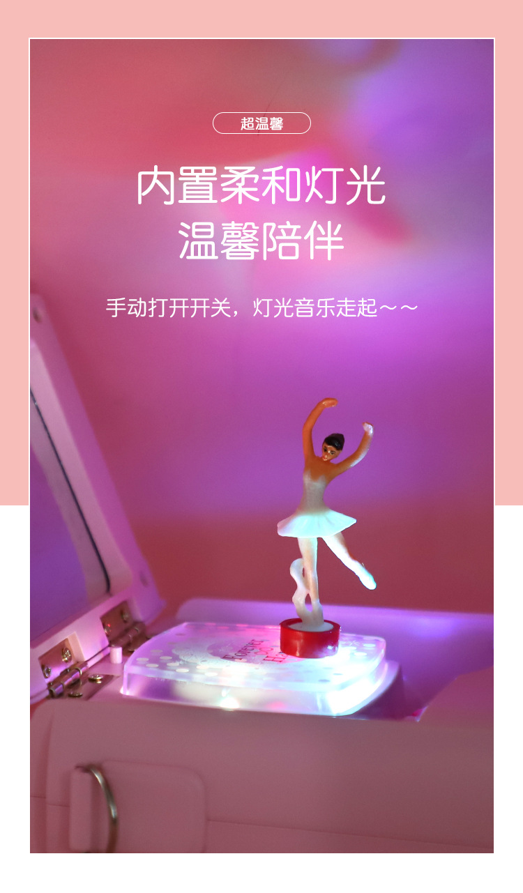 音乐盒_06.jpg
