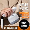 new pattern Hair ball Trimmer usb Rechargeable Hair ball machine clothes Portable sweater Shaver gift