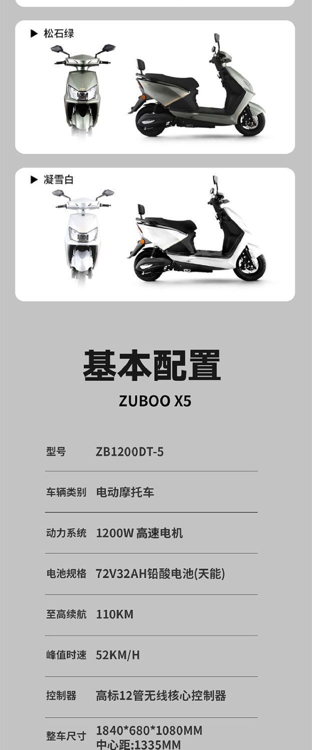 72V 32AH Electric Motorcycle 1200W High Power Long Range