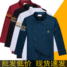 厨师工作服男秋冬季餐饮茶楼酒店厨房烘焙厨师服短袖工作服工衣服