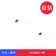 ��ɭ�ƴ�����1SS400CS-MS SOD-923���ض����ܴ���3 Io0.1A Vr85V