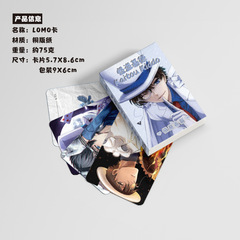 Thief Kid Small Card Boxed 50 Pieces 57x86mm Anime Peripheral Laser LOMO Postcards Wholesale