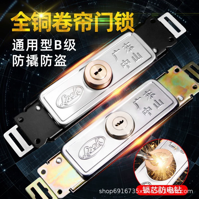 Бесплатная доставка дверных замков для рулонных ворот.