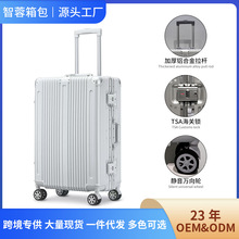 跨境现货20寸可登机行李箱铝框大容量抗摔静音轮密码拉杆旅行箱