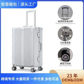 跨境现货20寸可登机行李箱铝框大容量抗摔静音轮密码拉杆旅行箱