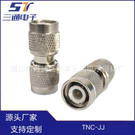 厂家供应批发TNC-JJ公头转公头全铜TNC转接头射频同轴连接器对插