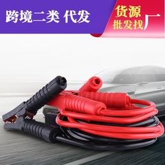Full set of 2.5-meter long protective sleeve with live wire, power ignition kit, car battery emergency cable manufacturer