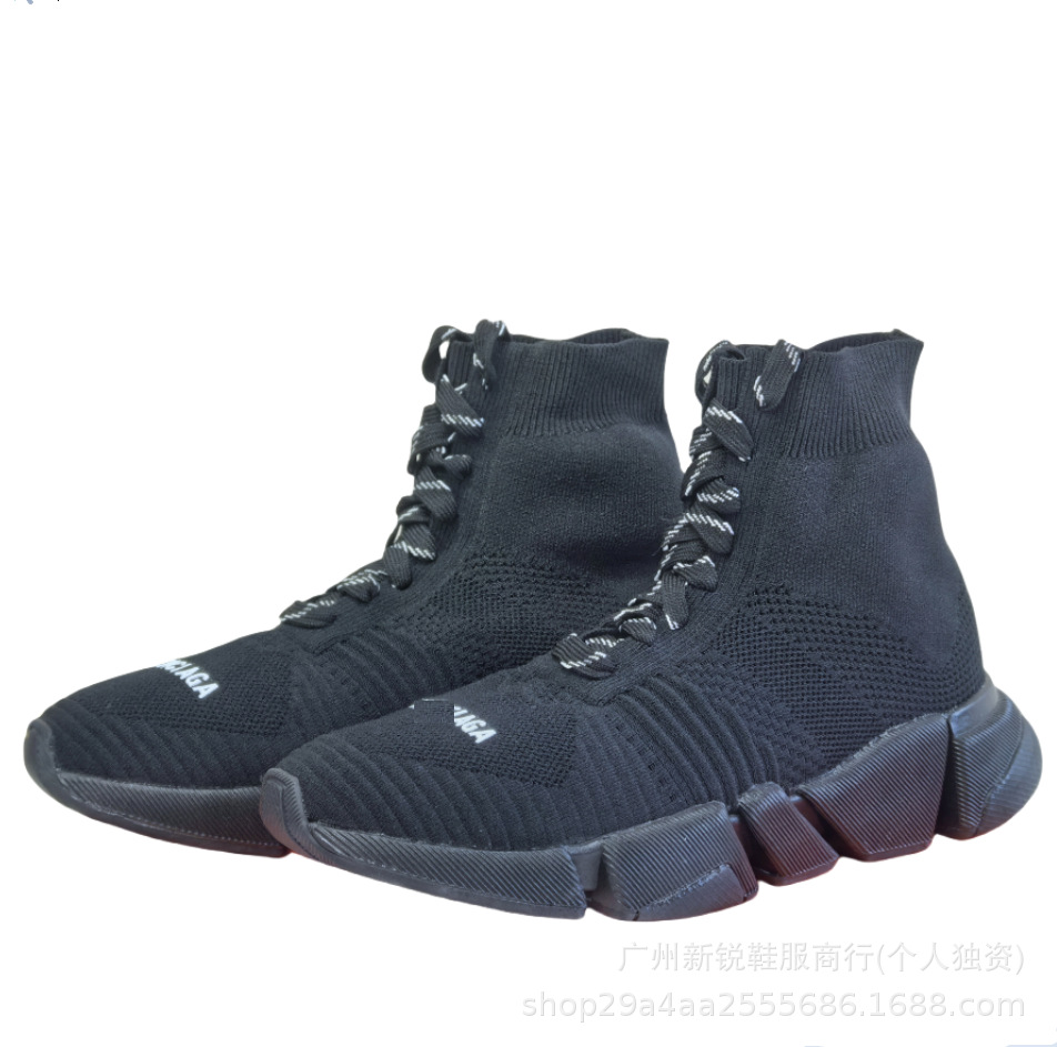 Calzado para correr Bal Paris Home Flying Sock Cover Speed2.0 deportivo universal para hombres y mujeres transpirable y ligero