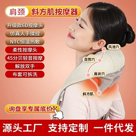 其他按摩器材;电热护膝护腰;按摩枕/靠垫