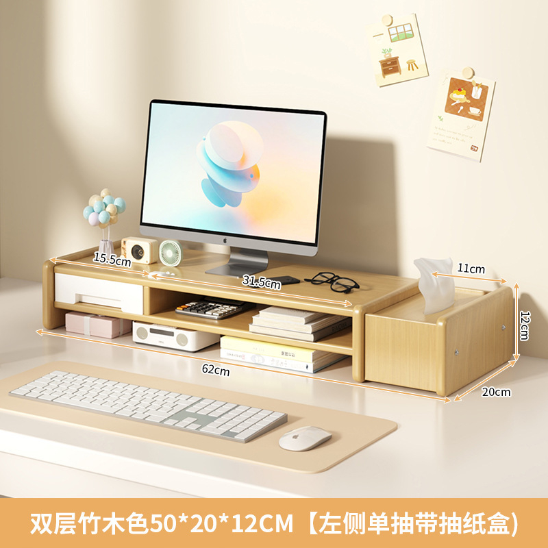 더블 레이어 [대나무 색상] 50*20*12CM [왼쪽에 종이 상자가 있는 단일 서랍]