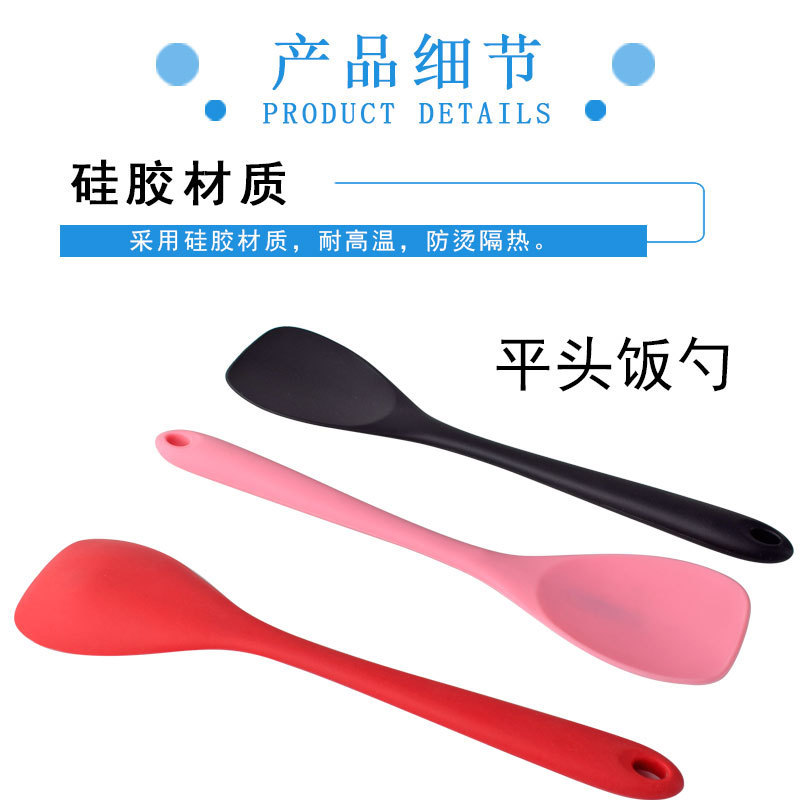 3款饭勺-详情_03.jpg_800x800.jpg