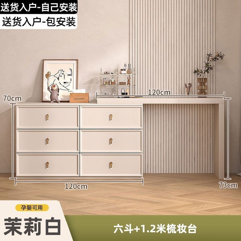 梳妆台斗柜一体家用卧室现代简约小户型可伸缩奶油风化妆桌收纳柜|undefined