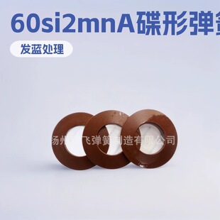 �S�����l�⏽100mm���Ώ��ɵ��ɉ|Ƭ���͉|Ȧ����DIN2093����