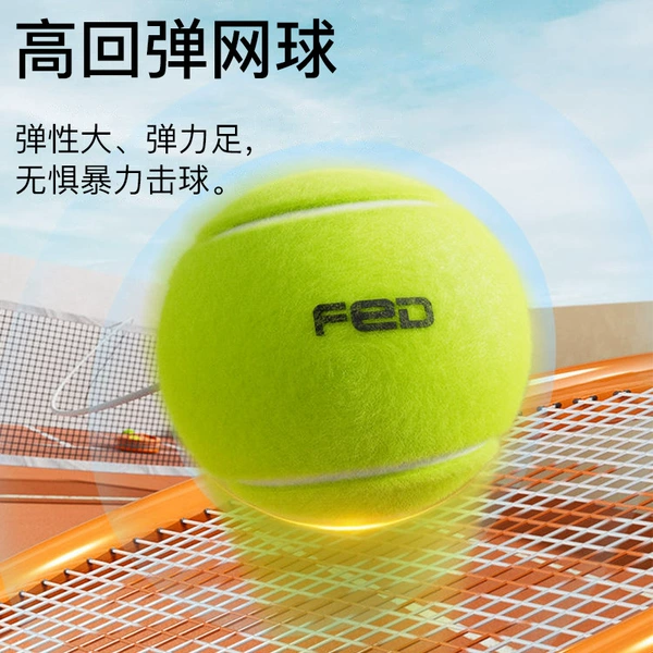 Bring line tennis*1