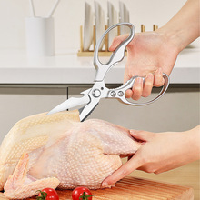 多功能厨房剪刀家用杀鱼烤肉剪骨头专用不锈钢鸡鸭肉食物剪子专用