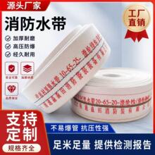 正品65国标有衬里帆布水带10/13/16型聚氨酯高压农用消防浇地水管