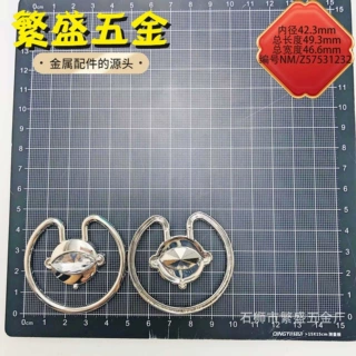 千款工厂金属泳衣扣锌合金日字装饰总长49.3mm泳衣装饰扣泉州