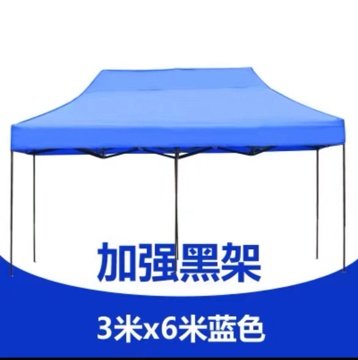 3*6 보통 파랑