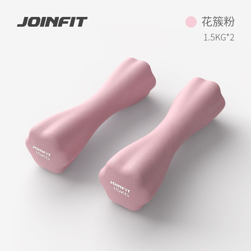ジョインフィット ダンベル 女性用 ホームフィットネス器具 六角形小型ダンベル プラスチックコーティングダンベル 寮フィットネス|undefined