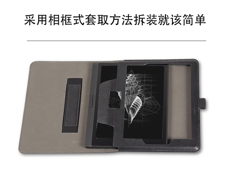 Protective case, electronic light and thin reading, fall protection 3