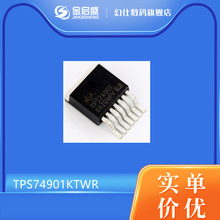 TPS74901KTWR TO263-7 ���Ե�ѹ������оƬ ԭװ ������֤