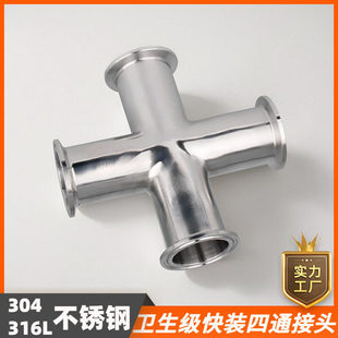 304���P䓿��b��ͨ���⒁���l��������ʽ���_���P��ͨʮ�ֽ��^