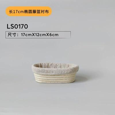 Dust-Proof Cotton and Linen Round Fermentation Car roof lining - oval-lining-suitable-for-17x12x6cm
