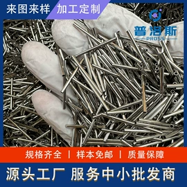 不锈钢毛细管;不锈钢圆棒;电子五金材料