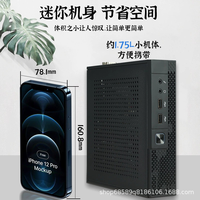 小型 ноутбук для коммерческого использования 英宇达, процессор intel core i3, i5, i7