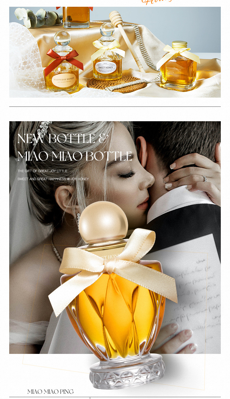 喜蜜瓶-阿里_02.jpg